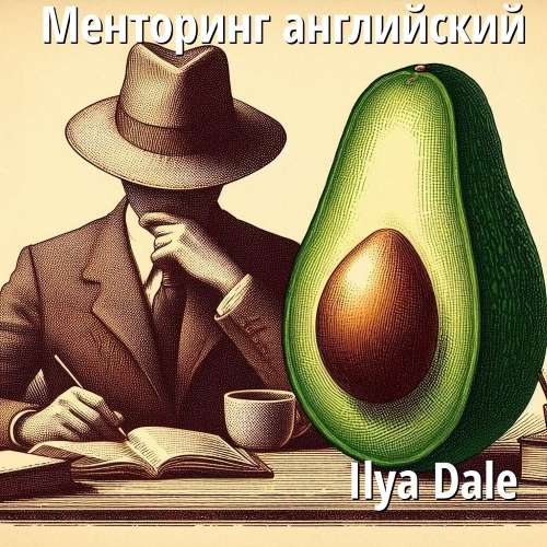 project icon avocado - English mentoring